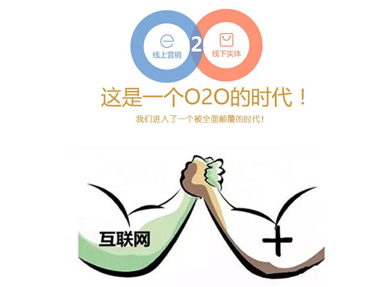 遠東泵業互聯網+ 遠東泵業互聯網+