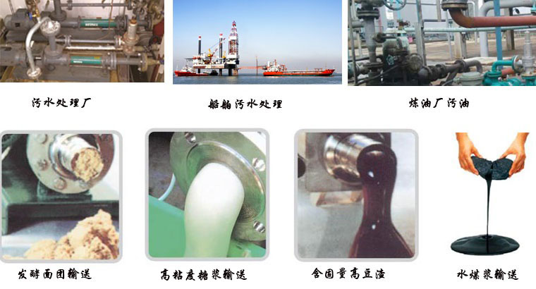 單螺桿泵價格