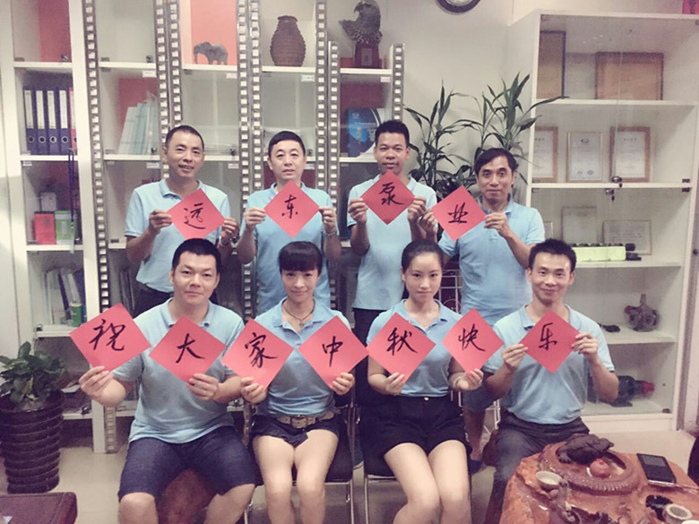 遠(yuǎn)東泵業(yè)團(tuán)體員工