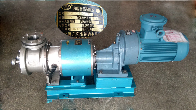 不銹鋼磁力驅動齒輪泵