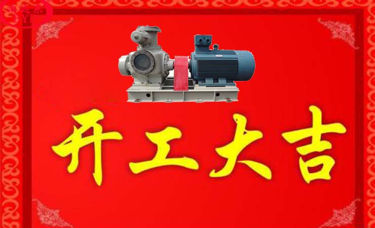 廣州遠(yuǎn)東泵業(yè)