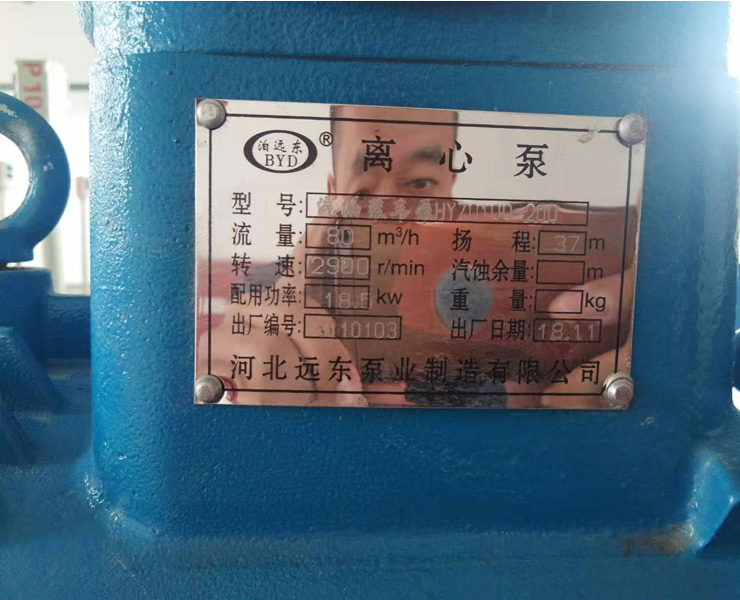 柴油卸車(chē)泵HYXC100-125