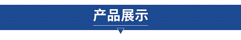G不銹鋼螺桿泵 G不銹鋼螺桿泵