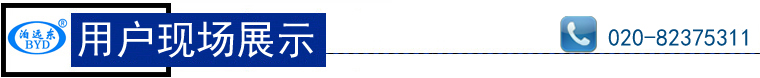 SNF三螺桿泵用戶現(xiàn)場(chǎng)展示