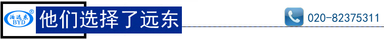 遠(yuǎn)東泵業(yè) 遠(yuǎn)東泵業(yè)