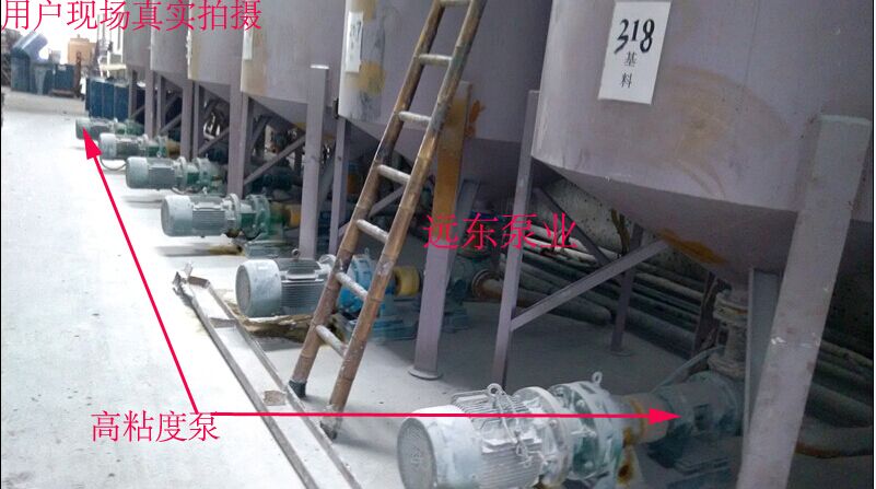 捏合機(jī)玻璃基料泵/高粘度原料輸送泵