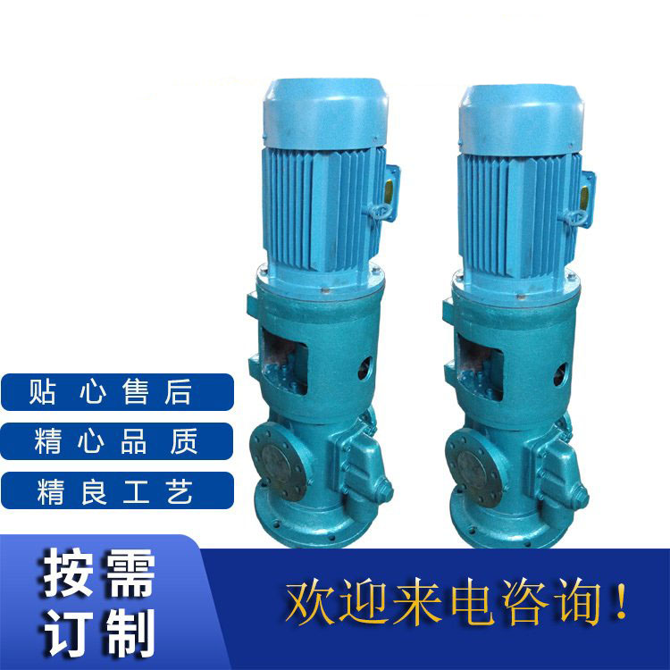 立式三螺桿泵SNS210R46U12.1W2