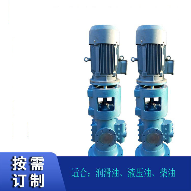 SNS280R43U12.1W21立式三螺桿泵 SNS280R43U12.1W21立式三螺桿泵